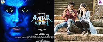 ‘ಅವತಾರ್’ ನಲ್ಲಿ ಬ್ಲ್ಯಾಕ್ ಮ್ಯಾಜಿಕ್ ಮಾಡ್ತಾರಂತೆ ಶರಣ್‍ -ಎಸ್‍ ಆಶಾ ಕಶ್ಯಪ್  